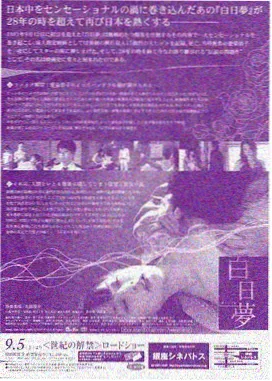 凡人修仙传漫画厉飞雨人物形象
