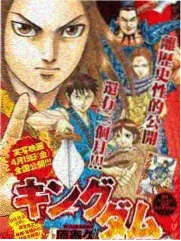 凡人修仙传漫画墨大夫人物形象